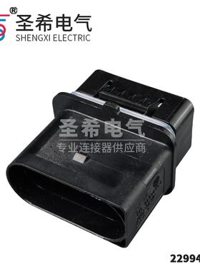 2299450-1/2299448-1国产14孔混合护套 汽车线束连接器接插件防水