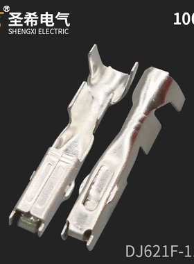 DJ621F-1.8A国产171630-1 汽车接线端子 1.8插簧 铜镀锡 100只