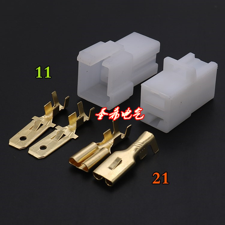 DJ7022A-7.8-11-21大电流插头 汽车接插件连接器 7.8系列改装配件