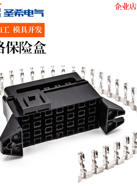 14路汽车保险盒 保险片仪表熔断器盒黑色 中号继电器控制盒保险座