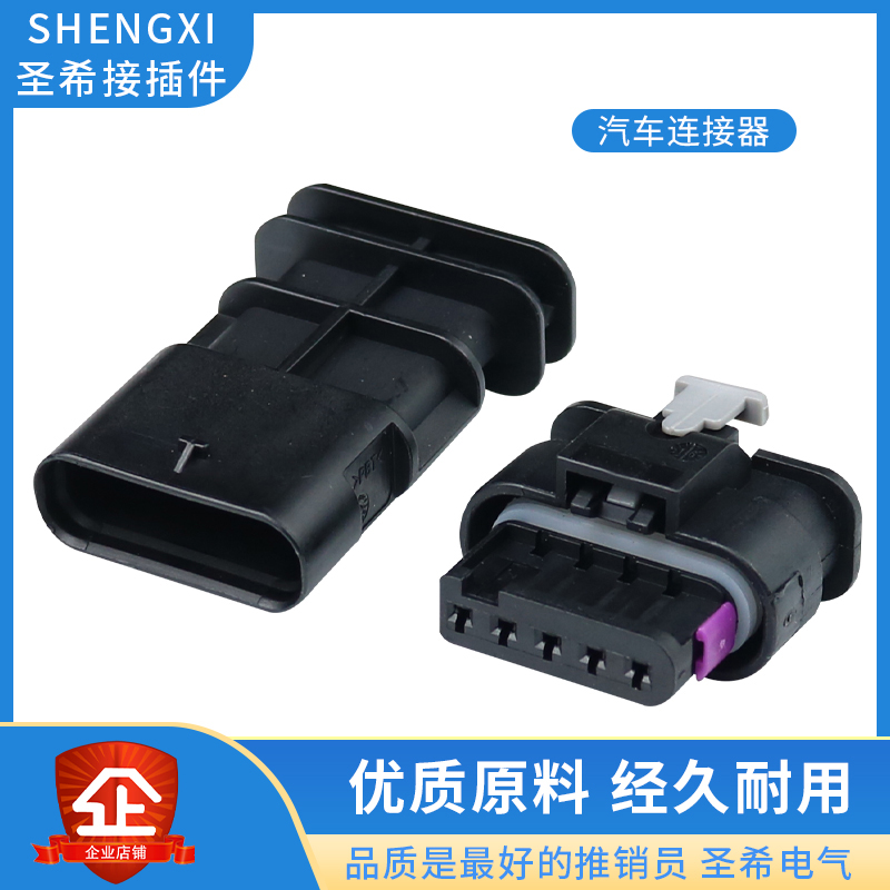 传感器空气流量计插件圣希