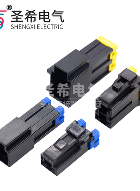 DJ7021Y-9.5-11-21大电流连接器插头 汽车接插件 2P/7123-4123-30