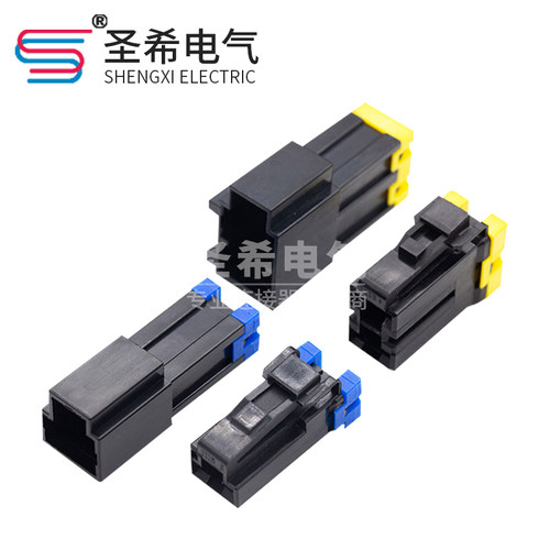 大电流插头汽车连接器