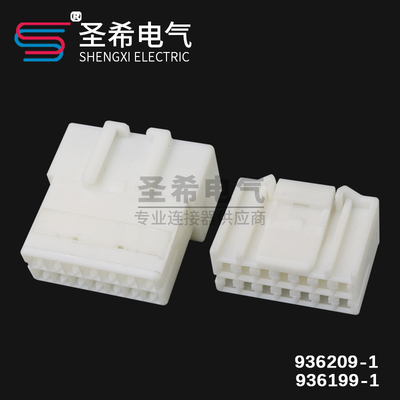 连接器接插件公母936199-1