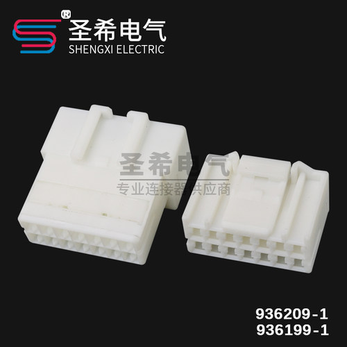 连接器接插件公母936199-1