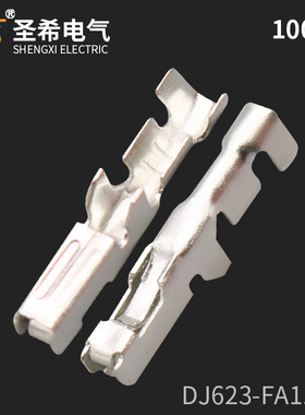 DJ623-FA1.5A汽车OBD插头接线端子1.5插簧国产776001-1铜端头