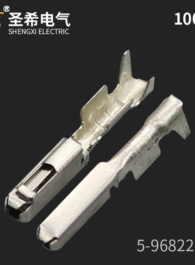 5-968221-1 0.64端子 汽车连接器国产母插簧压线范围0.5-0.75mm²