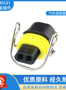 挖掘机发动机缸盖气门室插头喷油嘴连接器接插件DJ70287-1.5-21