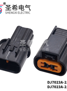DJ7023A-2.2-11/21汽车接插件 ABS传感器插头PB625-02027连接器2P