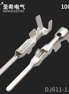 DJ611-1.5B汽车氙气灯1.5插片282404-1铜端子HID插头国产282109-1