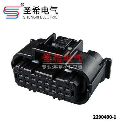 连接器防水插头2290490-1
