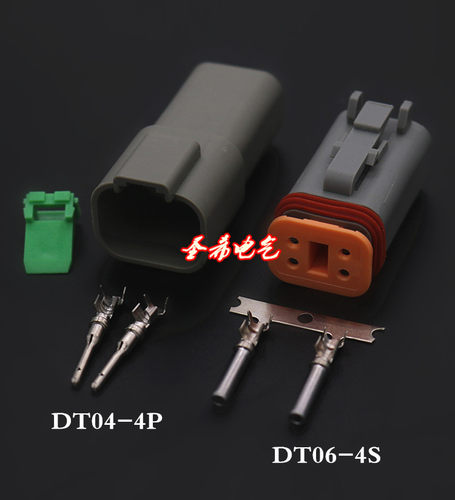 德驰型汽车接插件 车用防水连接器4芯DT04-4P DT06-4S 高品质