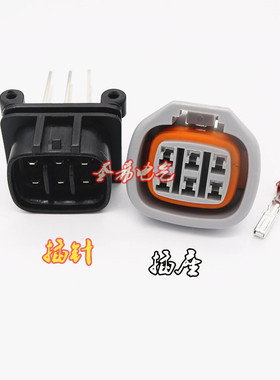 DJ70610-2.3-10/21汽车防水接插件电子连接器6189-0029插头6P护套