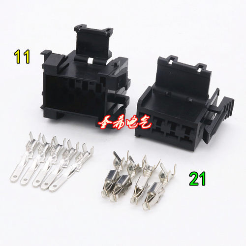 DJ7081B-2.8-11-21/8孔汽车接插件插头连接器929504-3 929505-3