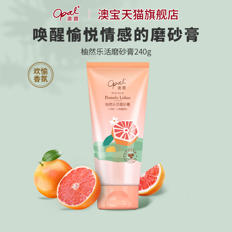 ֵıȻֻĥɰ˪ȫŮ240g14.9Ԫ