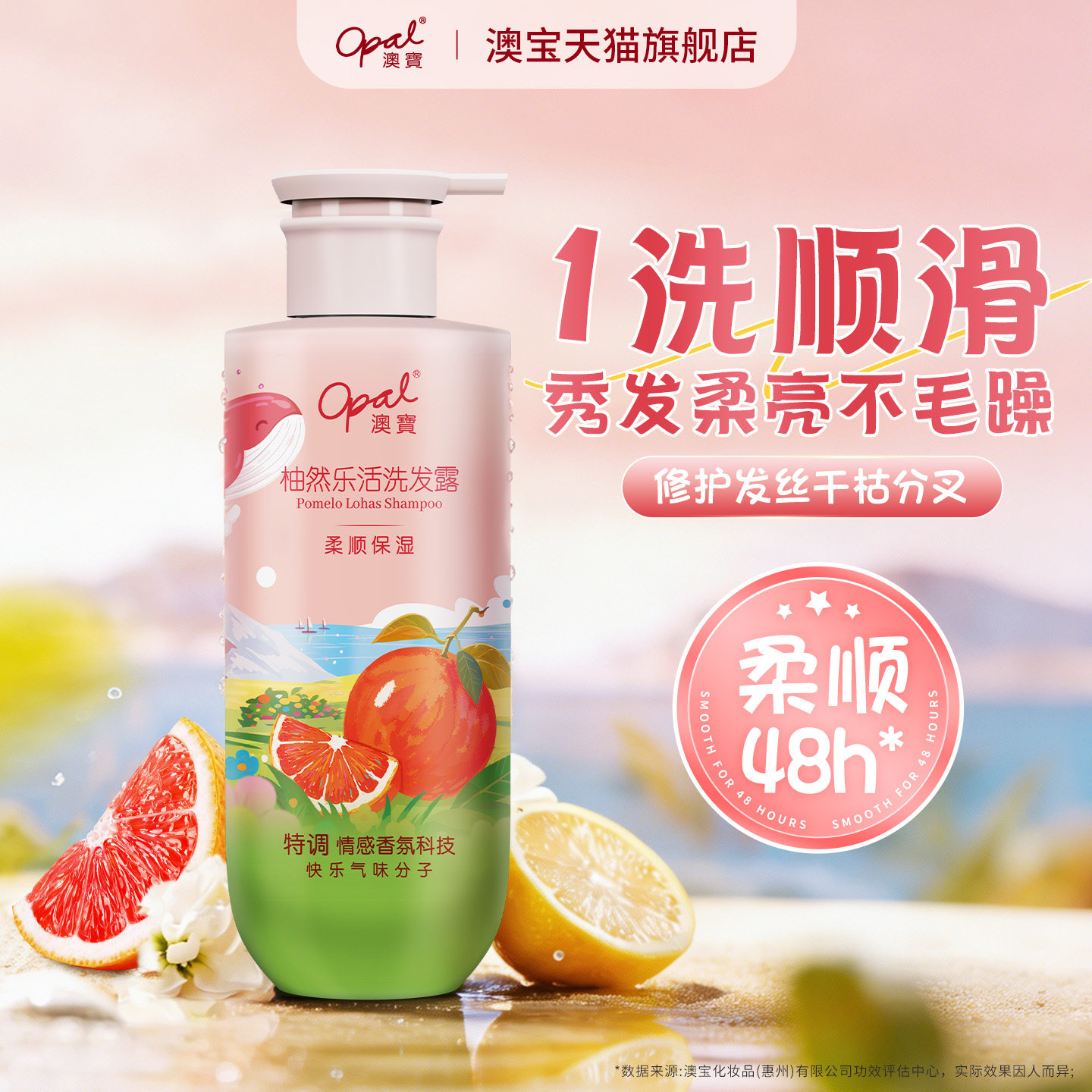 商品图