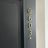 Номерной знак дома, бытовой магнитный клейкий задний цифровой светильник, роскошный креативный высококачественный стикер с номером входной двери, украшение на заказ