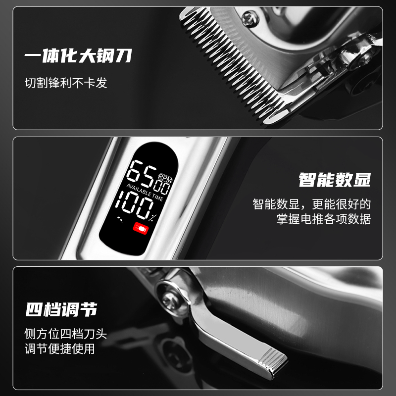 钢夫发廊专用油头推剪理发器电推剪专业理发店渐变雕刻理发师剃头