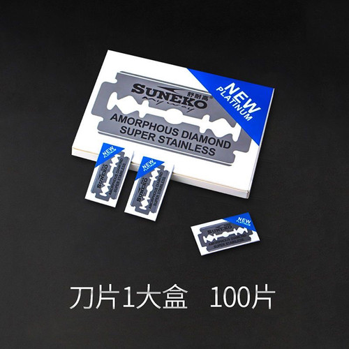 钢夫美发理刮胡刀片老式手动剃须舒耐高不锈钢双面一盒刀片100片