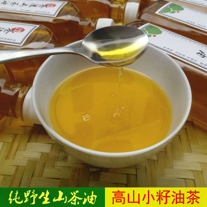 云雾山茶油自留天然野生小粒土茶油人工自榨食用菜籽油纯正茶籽油