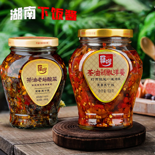 茶油剁椒洋姜458g老坛酸菜酱泡菜外婆菜即食农家下饭菜咸菜鬼子姜