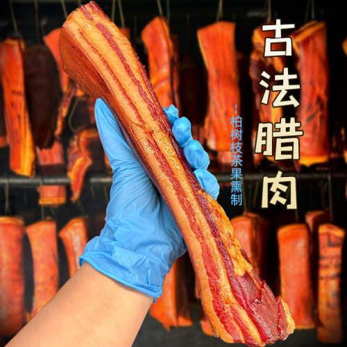 四川湖南贵州烟熏老腊肉无添加剂