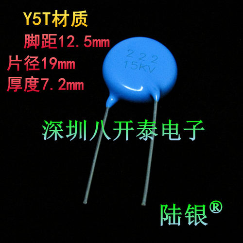 22215KV2200PF高压瓷片电容