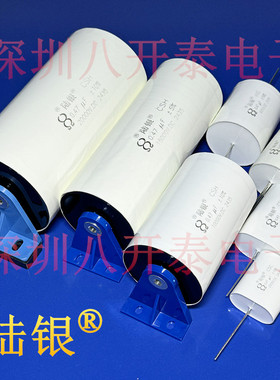 0.33UF 2 3 6 10 20KV 334 0.33MFD 330nf 聚丙烯高压薄膜电容器