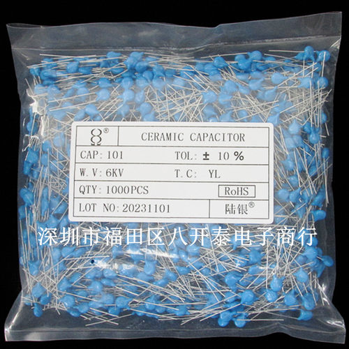 100PF6KV101高压瓷片陶瓷电容YL