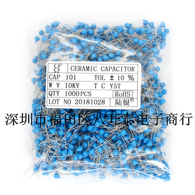 10KV101Y5T100pF高压瓷片电容