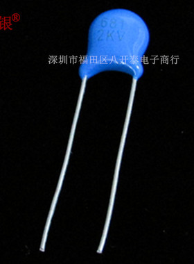 2KV680P 681K 2KV 680PF 2000V Y5P 高压瓷片陶瓷电容 1000个/包