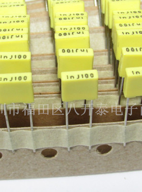 102 100V 1nF 1nJ100 102J100 黄色方块校正薄膜电容器 100个30元