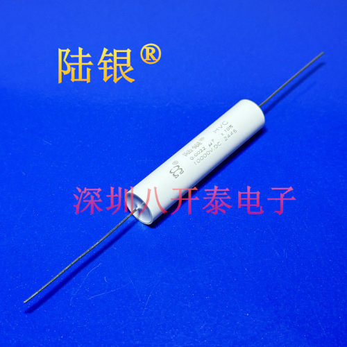 0.0022UF222K10KV无感高压电容