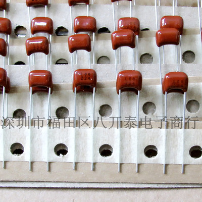 224 50V ECQV1H224JL3 220nF 0.22UF 编带金属薄膜电容 1000个/盒