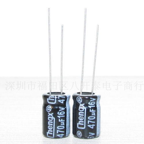 470UF/16V 8*12MM 470UF 16V CHENGX插件电解电容 500个/包