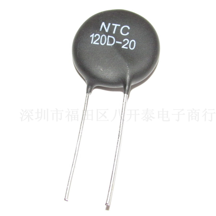 NTC120D-20直插热敏电阻