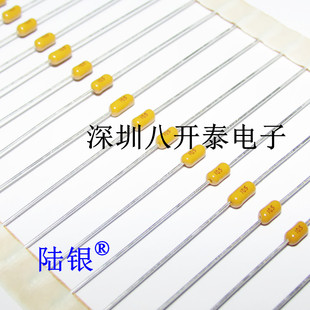 1UF 50V 105 轴向卧式 直插独石电容 陶瓷 1000个170元 50伏1微法