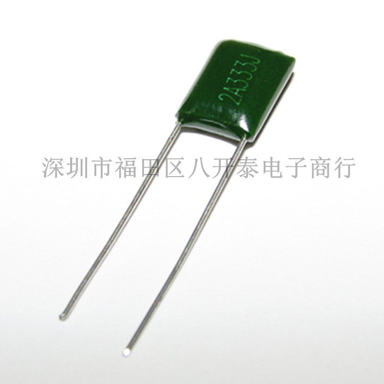 涤纶电容 2A333J 0.033UF 33nF 333 100V 麦拉薄膜电容 1000个/包