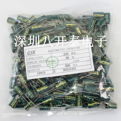 330UF50VJZ高频低阻电解电容器