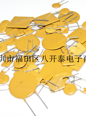 PTC自恢复保险丝 72V020 200毫安 RUEF020 0.2A/72V 1000个/包