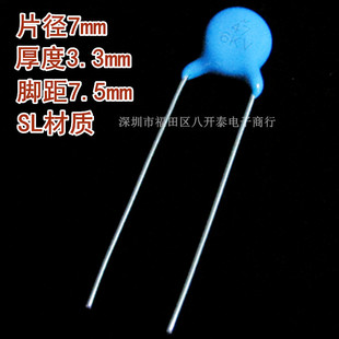47PF6KV 47PF6000V SL6KV47K 陆银高频高压瓷片陶瓷电容器 47/6KV