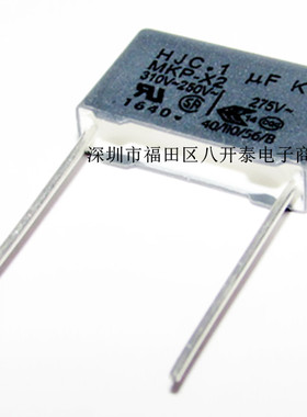 104K275V 脚距15mm MKP62 0.1UF310VAC 灰色X2安规电容器500个/包