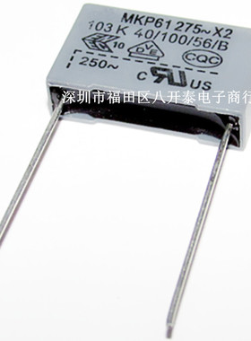 MKP61 275V X2 103K 0.01UF P15mm 灰色安规薄膜电容器 500个/包