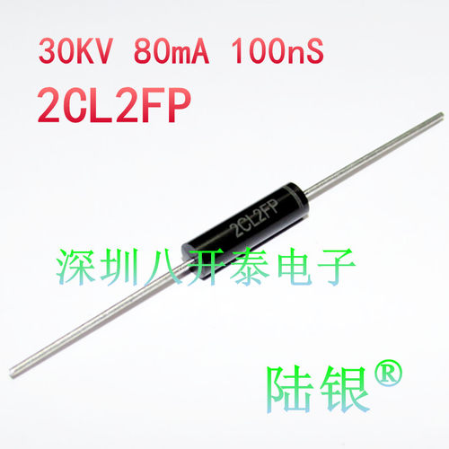 30KV80mA高压二极管2CL2FP