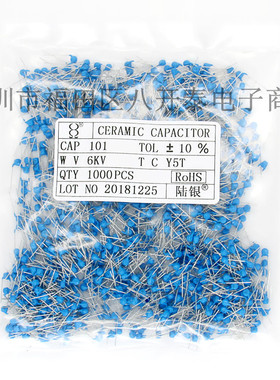 6KV101 Y5T 100PF 6KV 100P/6KV 高压瓷片电容 净化器 1000个/包