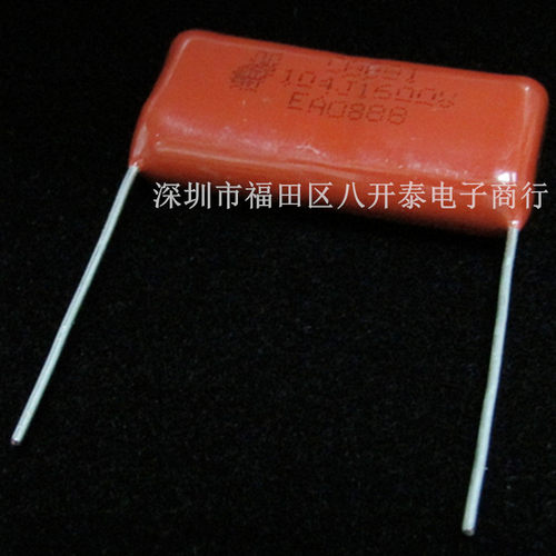 1041600V0.1UF1.6KV薄膜电容