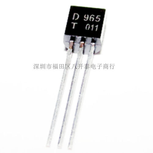 D965插件三极管陆银TO92