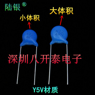 472 4KV 4700pf 4.7NF 0.0047UF 高压瓷片电容 4千伏472 472M4KV