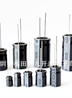 330UF/35V 10*13MM 330UF 35V 35V330UF 插件电解电容 10个4元