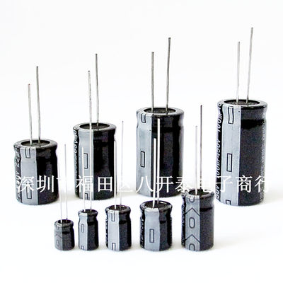 22UF 400V 13*17MM 400V22UF 小体积插件电解电容 200个/包